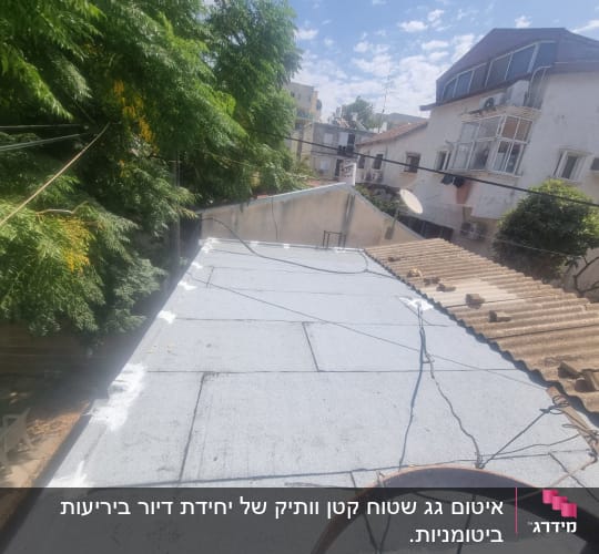 התוצאה המוגמרת